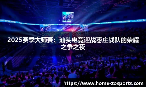 中欧体育