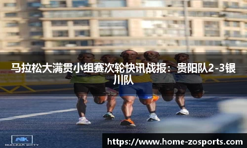 中欧体育官方网站