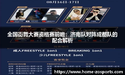 中欧体育官方网站