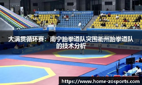 中欧体育官方网站