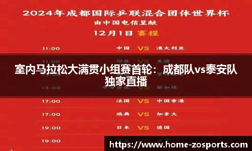 中欧体育官方网站