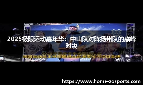 中欧体育官网