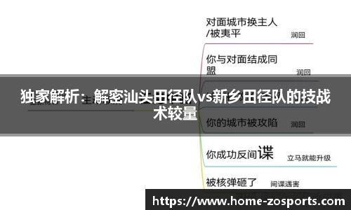 中欧体育