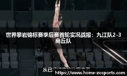 中欧体育
