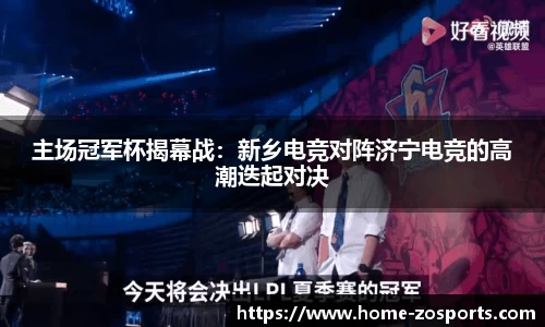 中欧体育