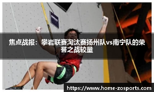 中欧体育