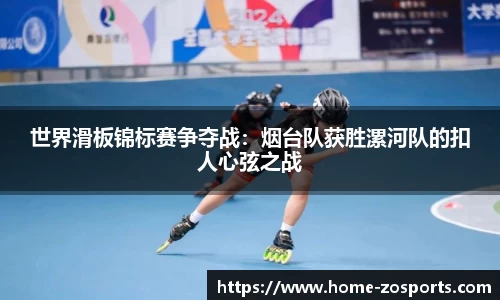 中欧体育
