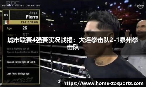 中欧体育