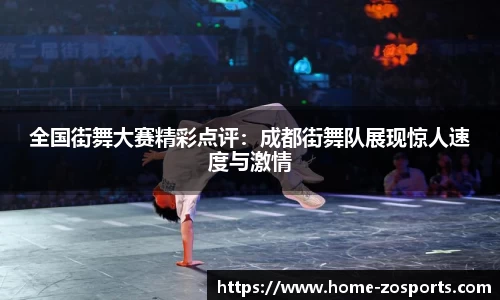 中欧体育官网