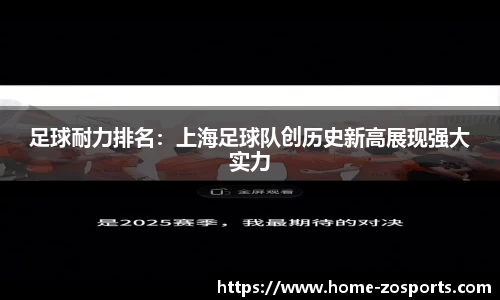 中欧体育