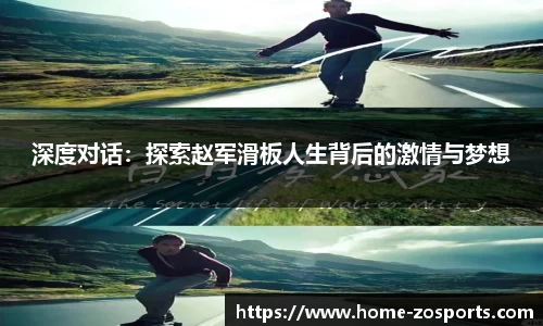 中欧体育