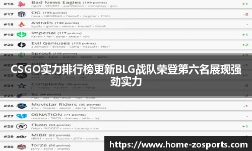 中欧体育