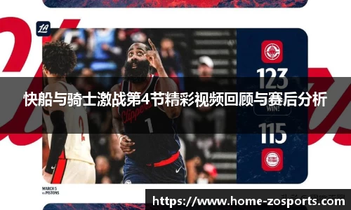 中欧体育官网
