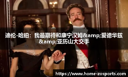 中欧体育官网